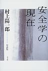 Sw̌