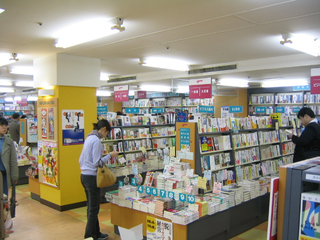 BOOKS�Ȃ����@�x�R�X�e�[�V�����X�@�X��