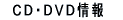 �b�c�E�c�u�c���