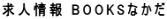 l BOOKSȂ