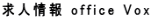 l office Vox